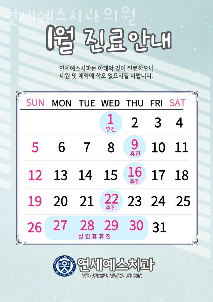 연세예스치과 이미지