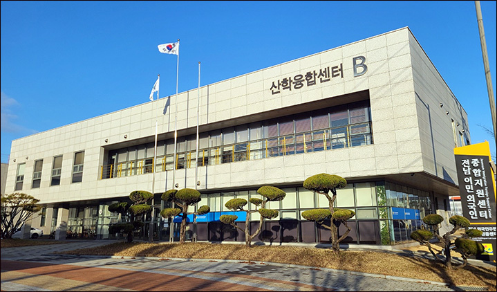 외국인통합지원센터 이미지