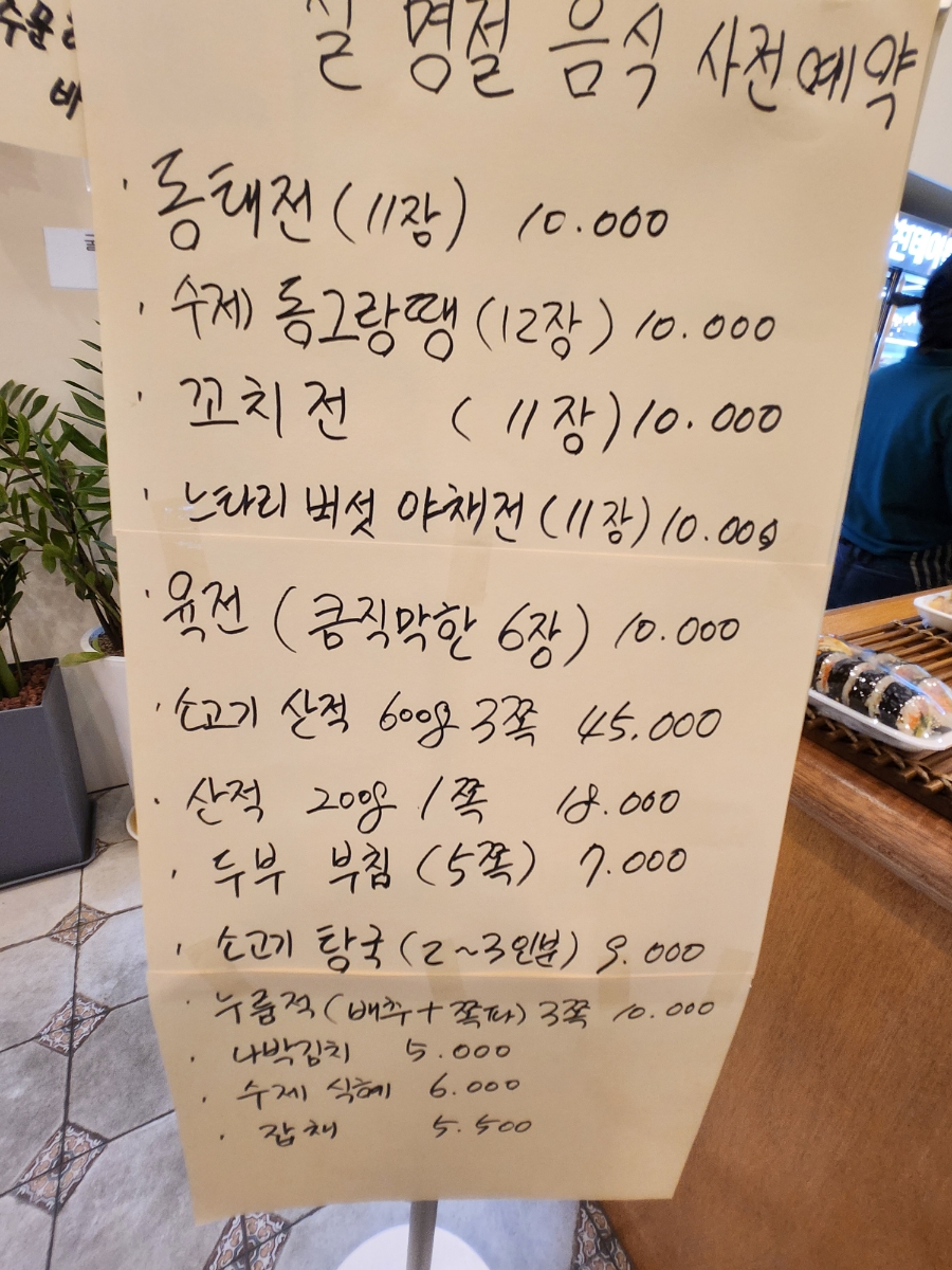 국앤찬 이미지