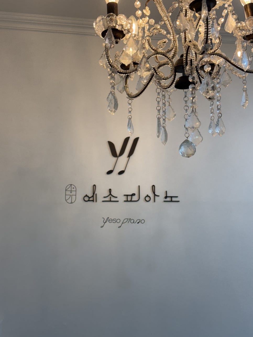 예소인테리어 이미지
