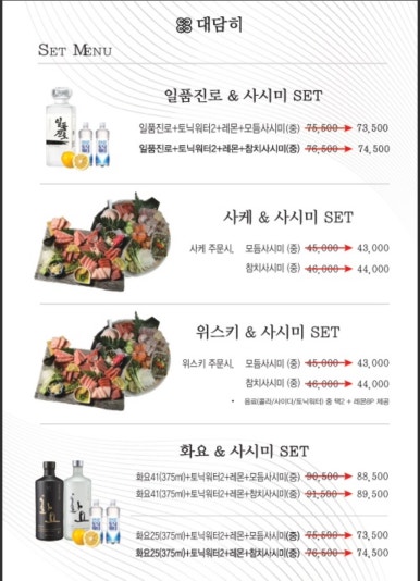 대담히 이미지