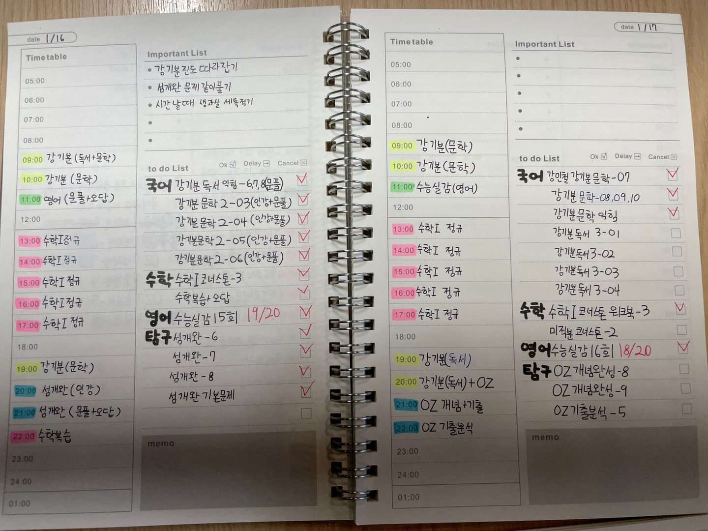 플래너수학학원 이미지