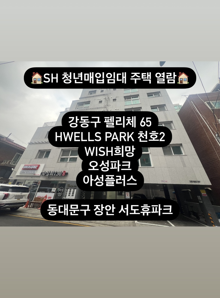 오성플러스 이미지