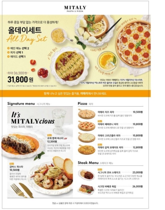 미태리 이미지