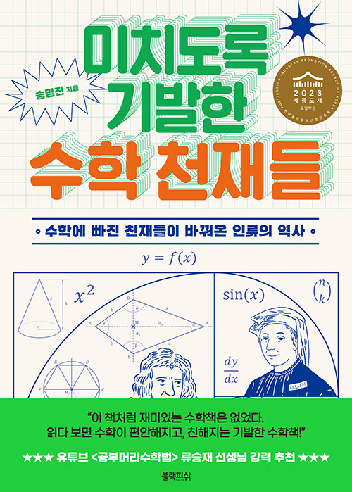 천재도서 이미지