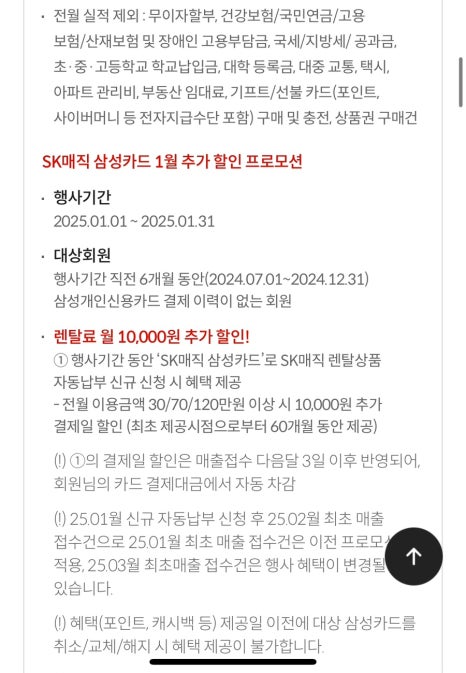 오빠렌탈카 이미지