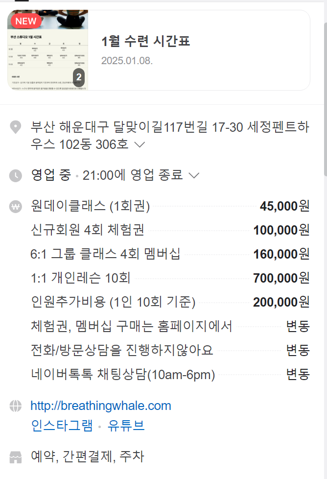 숨쉬는고래 이미지