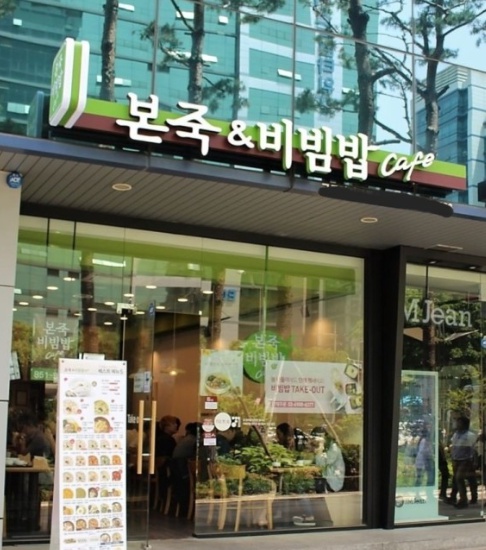 본죽앤비빔밥 이미지