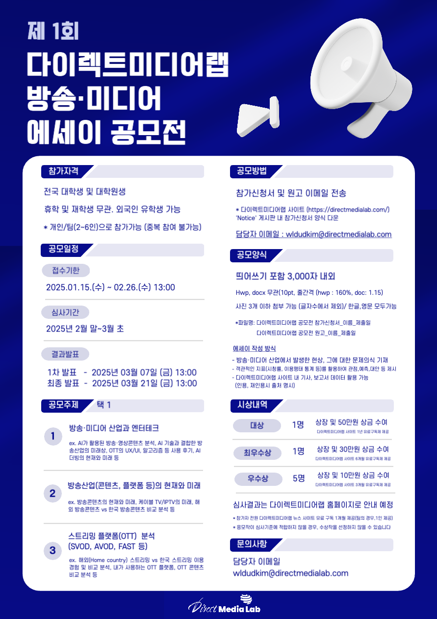 케이블방송미디어 이미지