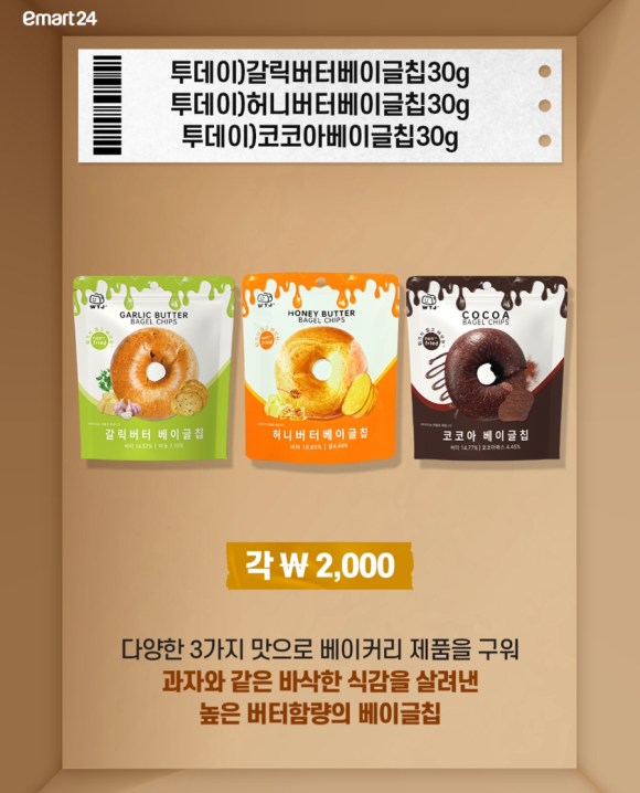 이마트24 편의점 이미지