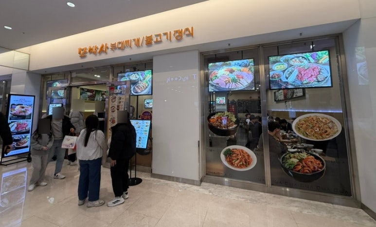 재이푸드 이미지