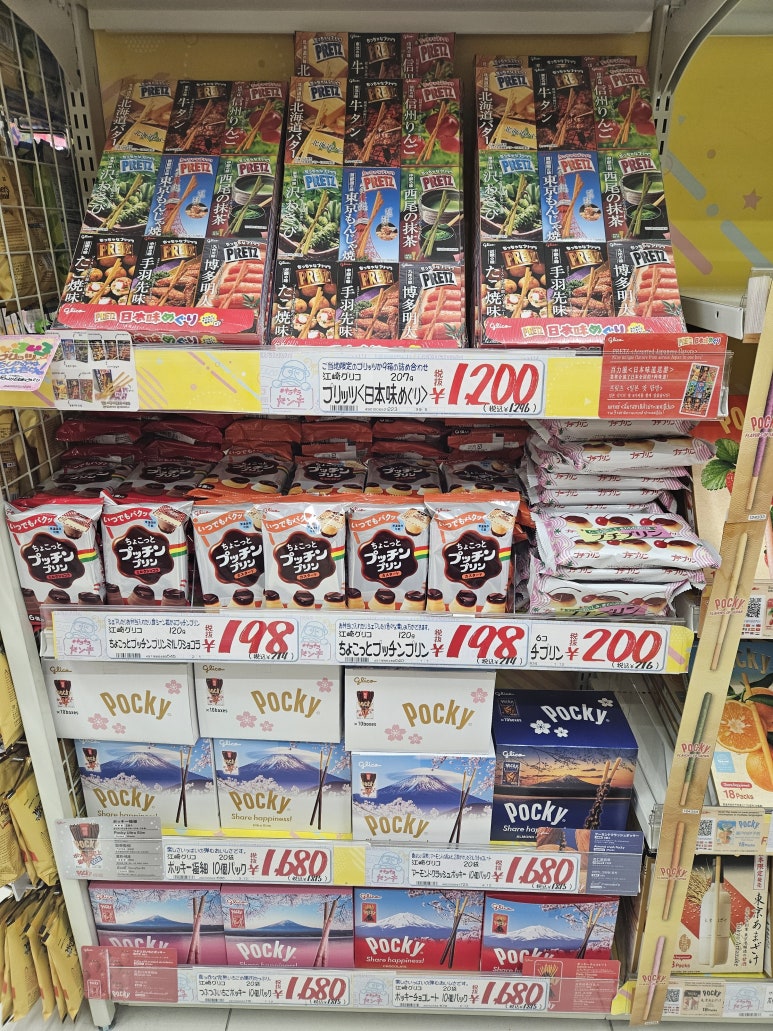 유달리짐 이미지