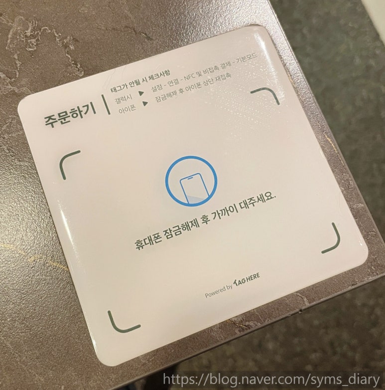 워킷토킷 이미지