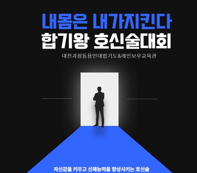 톰지유치원 이미지