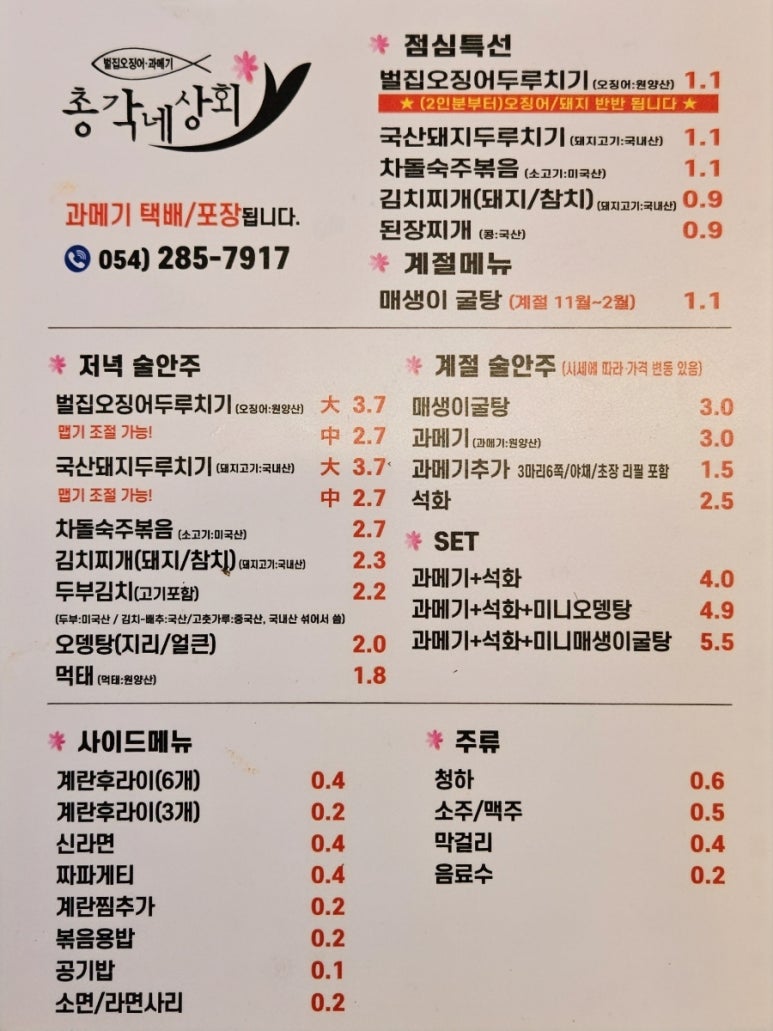 대도상회 이미지