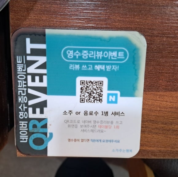 소주행 이미지