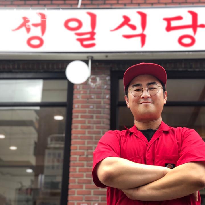 성일식당 이미지