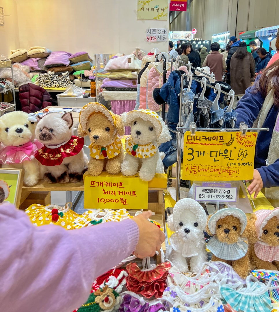 개나리상회 이미지