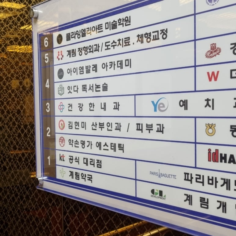 약손명가 에스테틱(동탄나루점) 이미지