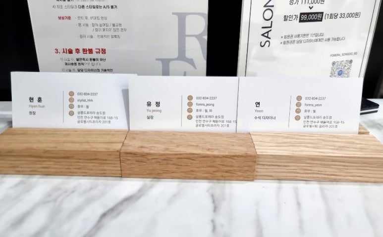 살롱드포레라 이미지