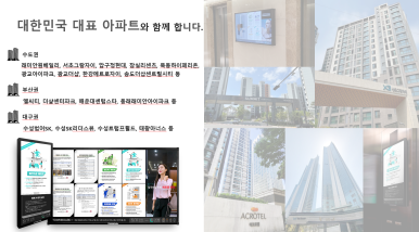 연세온마취통증의학과의원 이미지