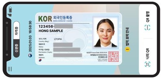 대명행정사 이미지