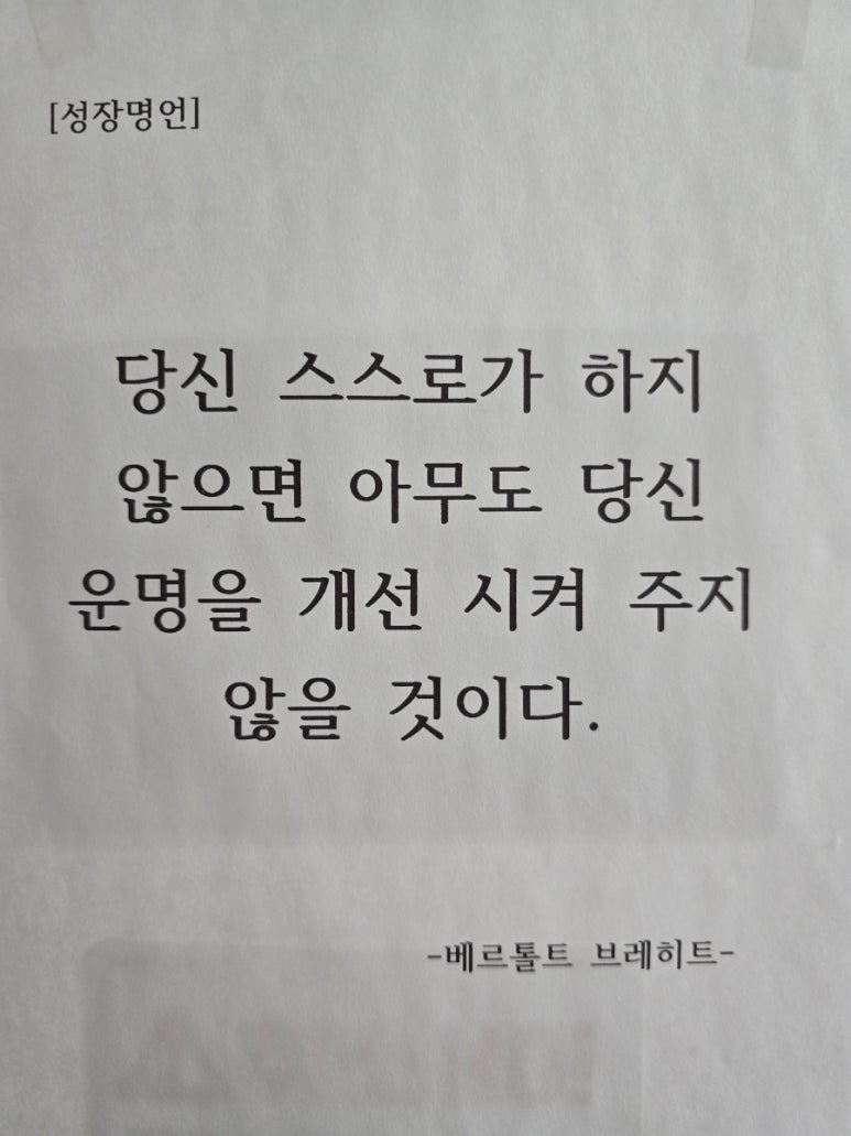 클로버복권판매점 이미지