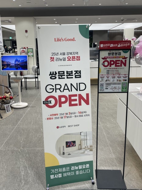 베스트생활주방 이미지