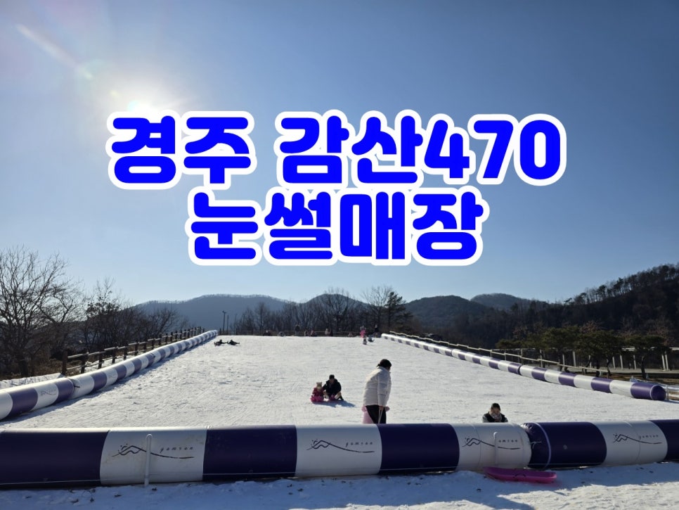 감산470 이미지