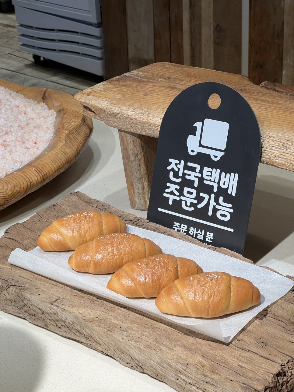 염전의봄 이미지