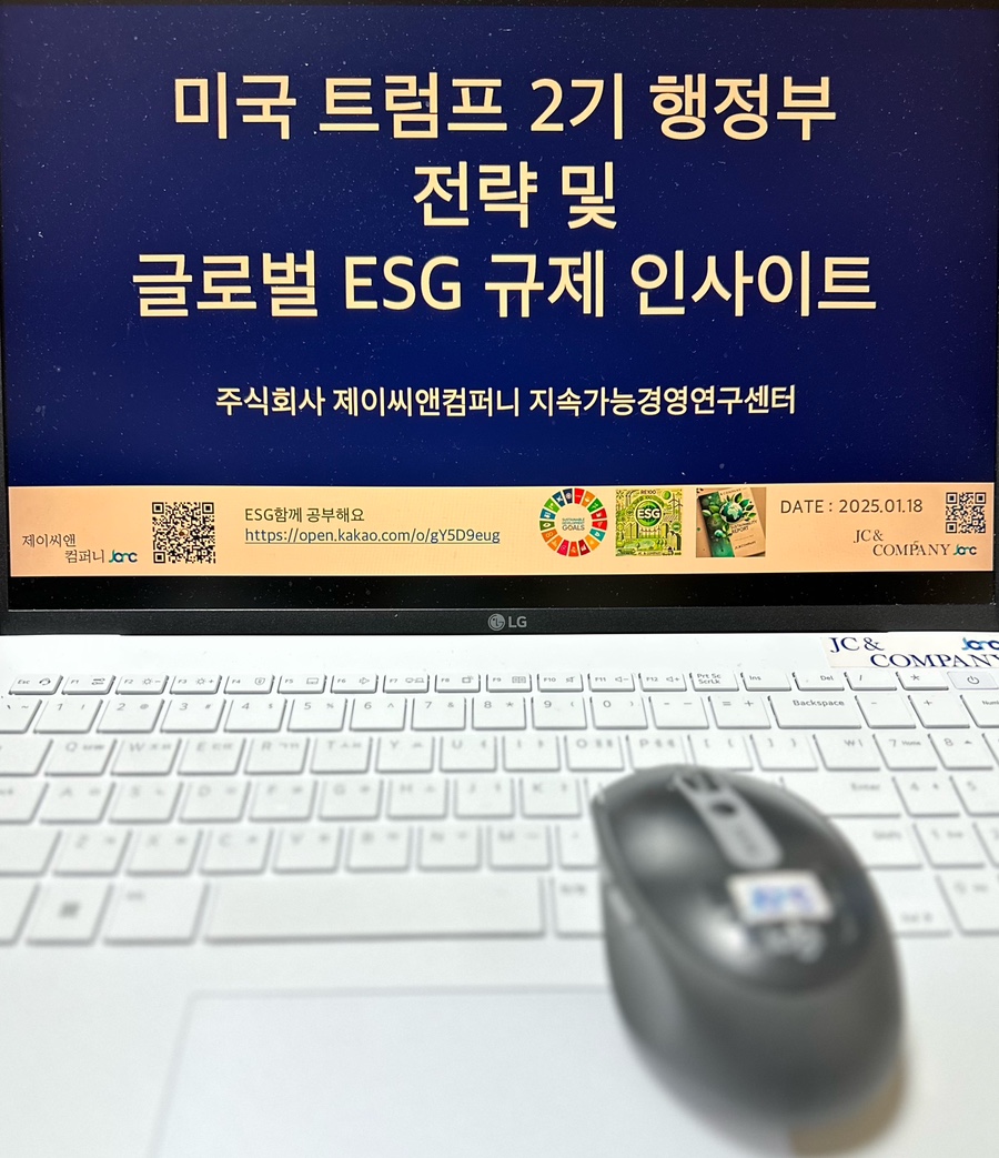 주식회사 제이글로벌 이미지