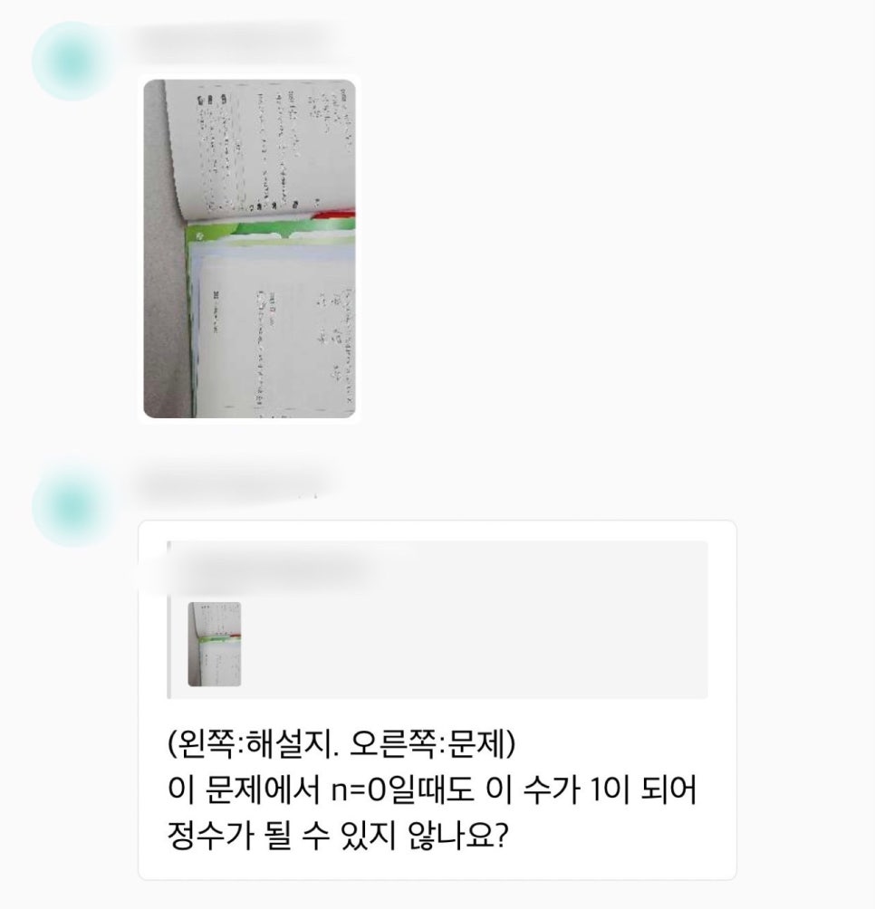 일취월장관리형스터디카페창원 이미지