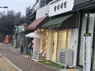 탐디네일 이미지