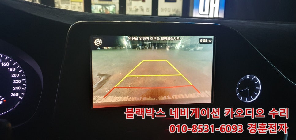 경훈서비스 이미지