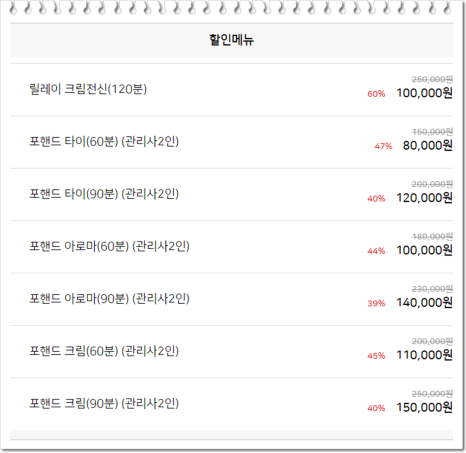 비비바디밸런스 이미지