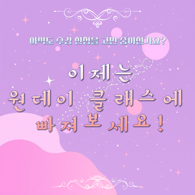 온새미사회적협동조합 이미지