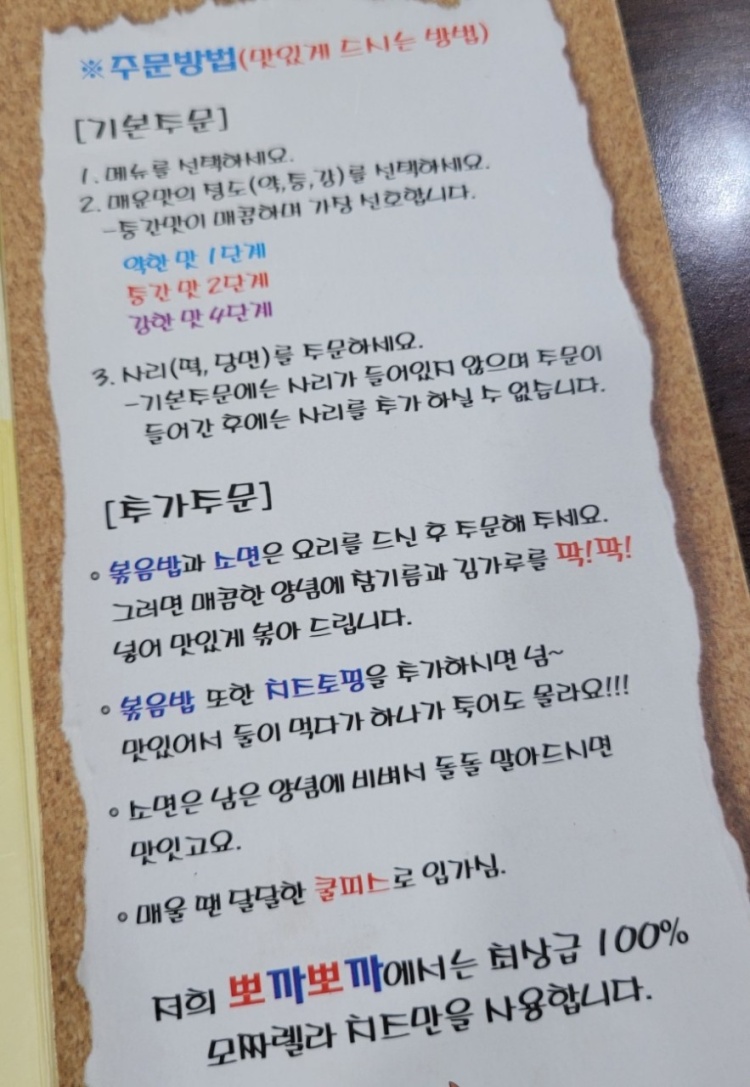 뽀까뽀까 이미지