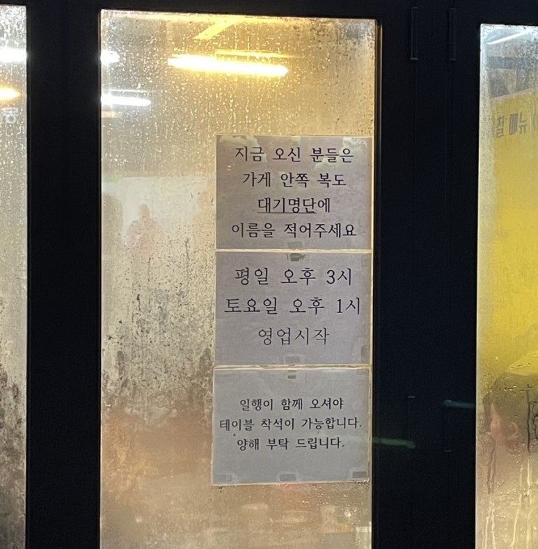 산오징어비빔，회 이미지