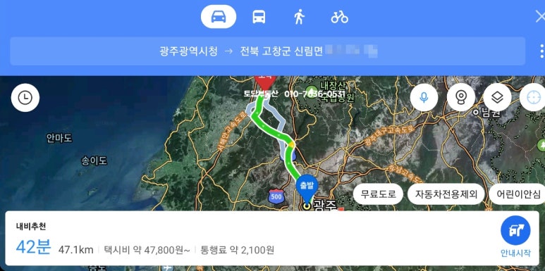 대지청과 이미지