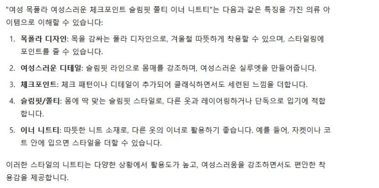 오시쥬와 이미지