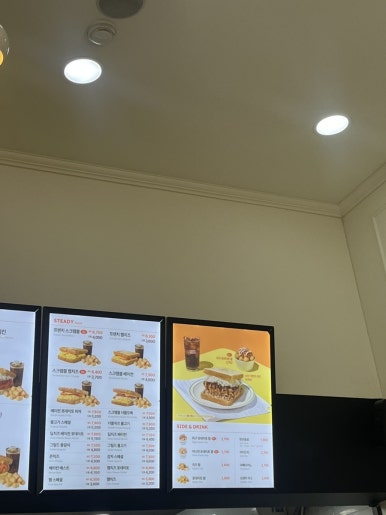 이삭토스트에코시티점 이미지