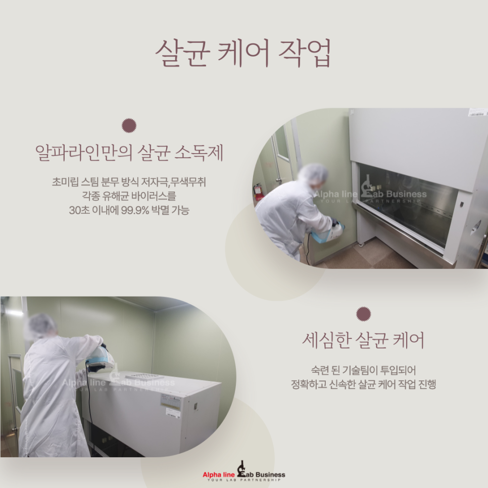 홍익케어 이미지