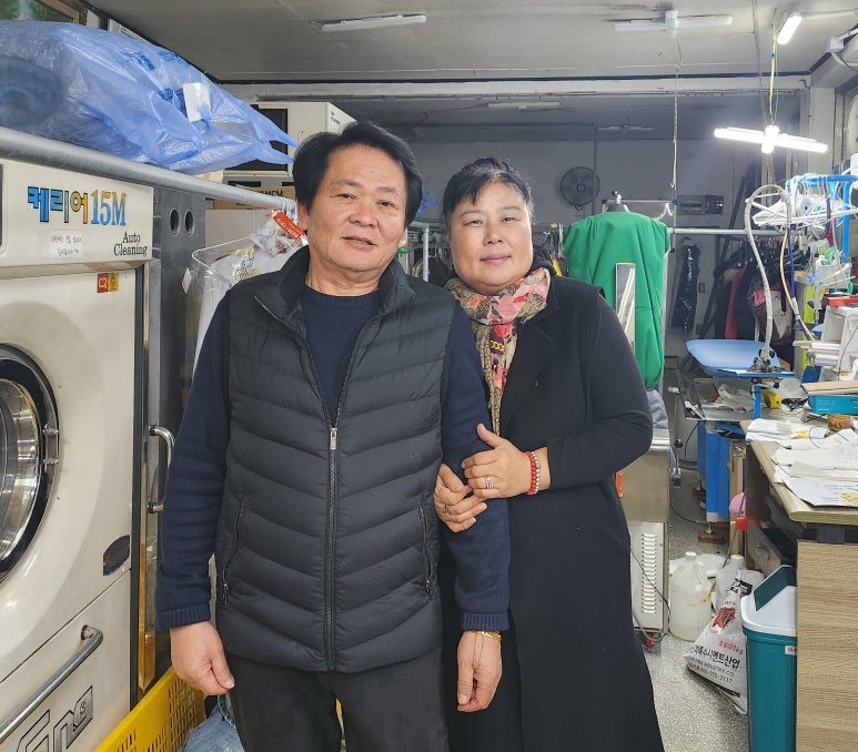 유일세탁소 이미지
