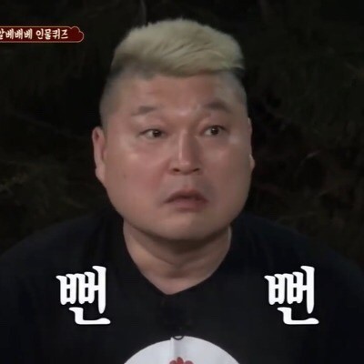 김*기 이미지