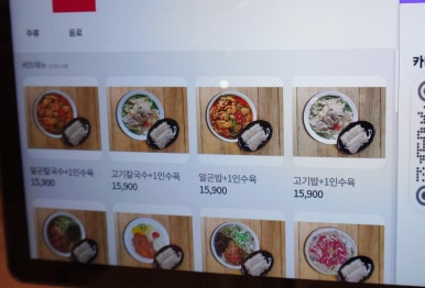제주곤이칼국수반고개점 이미지