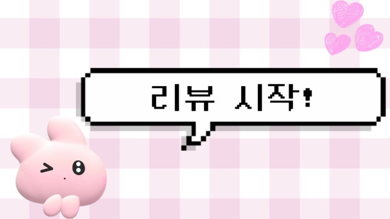 꾼포차 이미지