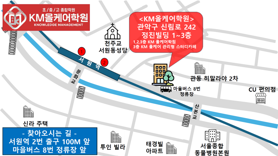 KM스터디카페 이미지