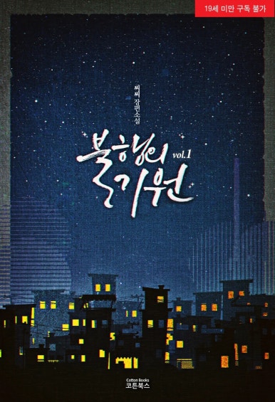 씨씨피 이미지