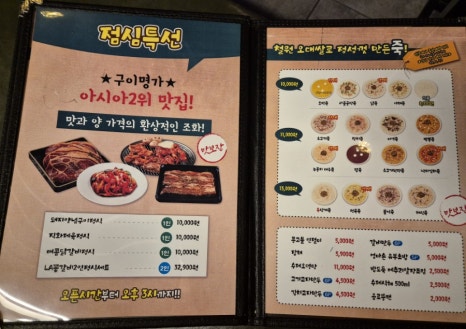 수상한기차역 이미지