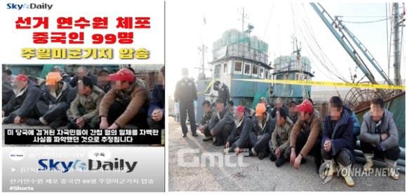 우스카이 이미지